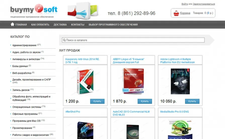 buymysoft.ru