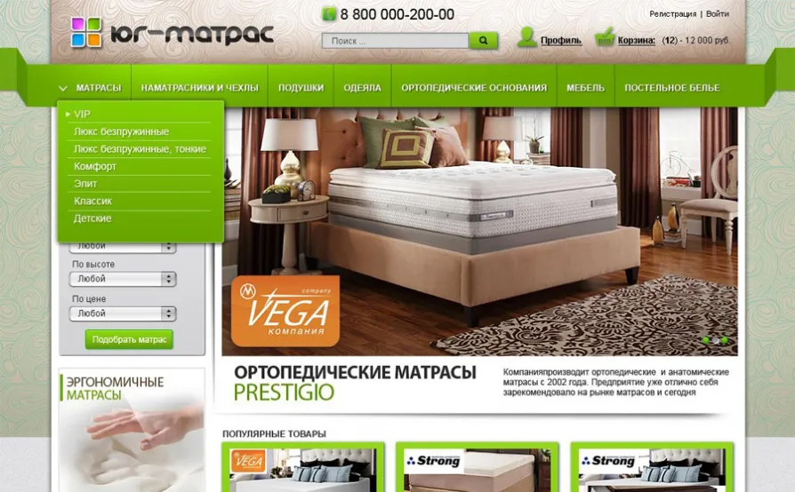 ugmatras.ru