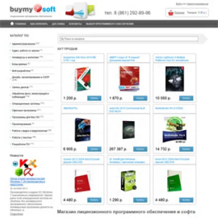 buymysoft.ru