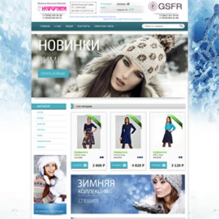 nefertiti-gsfr.ru