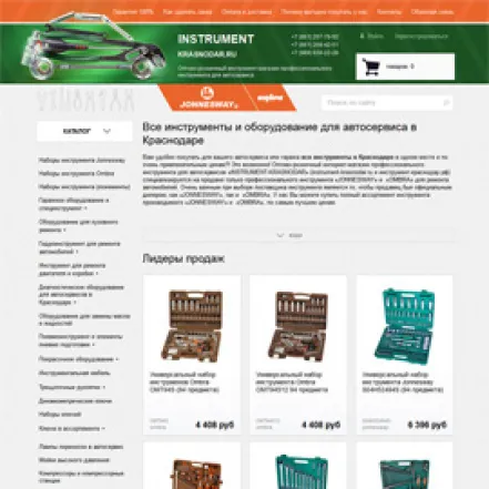 instrument-krasnodar.ru