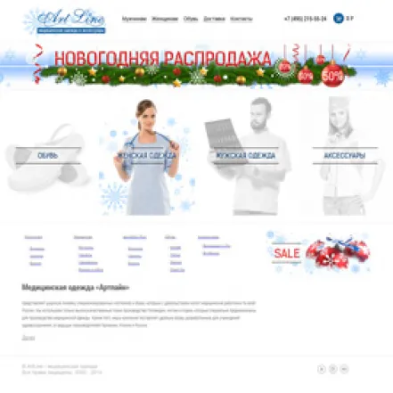 medpodium.ru