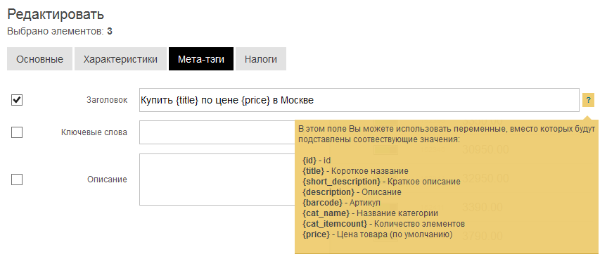 seogen