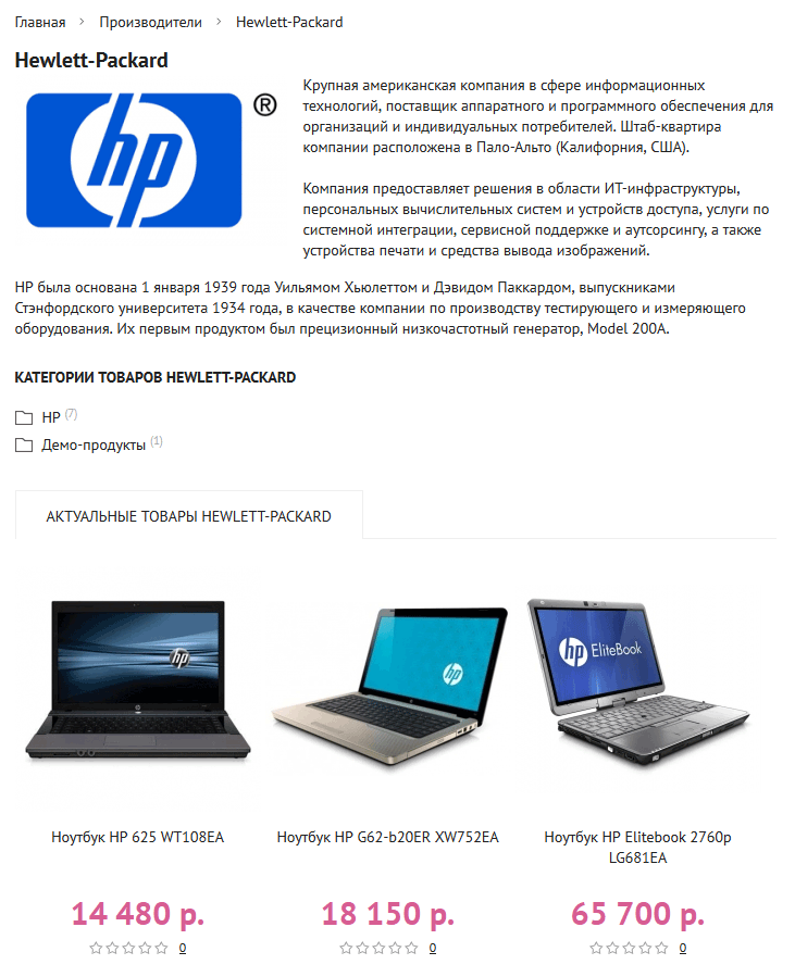 brand_page