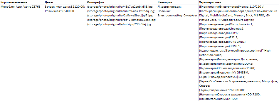 csv_original