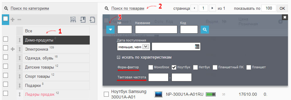 dir_prop2