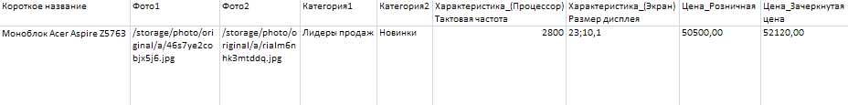 extcsv_dir