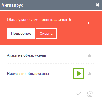 checksum_error