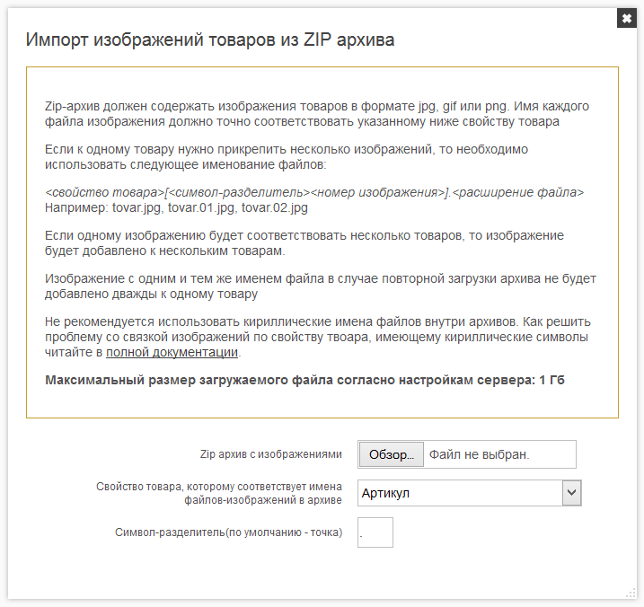 import_step1