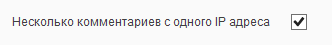 comments