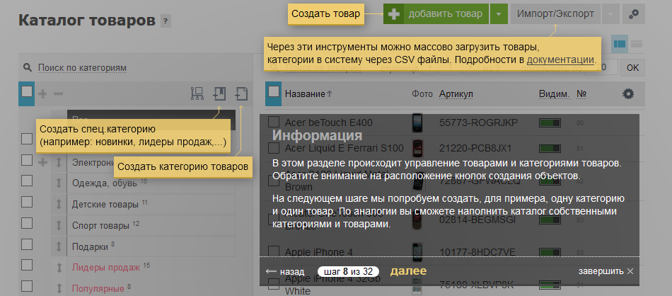 info