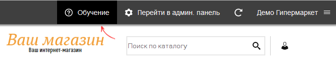 info