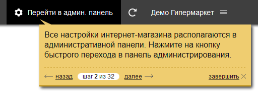 tip