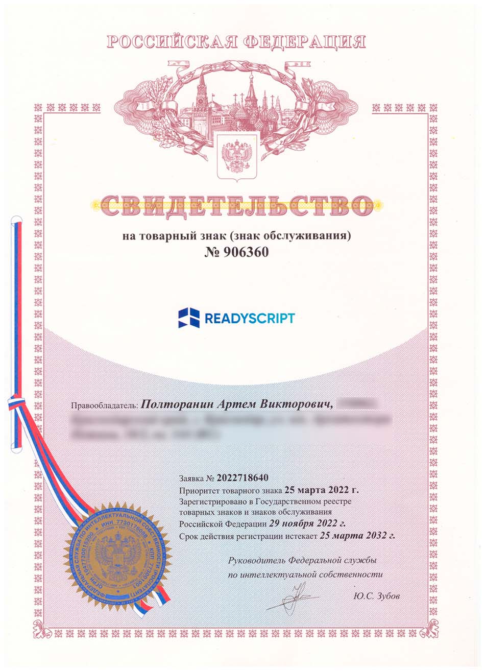 trademark-readyscript