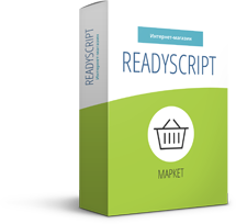 Скрипт интернет-магазина ReadyScript Маркет