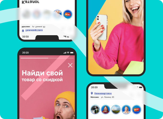 Истории