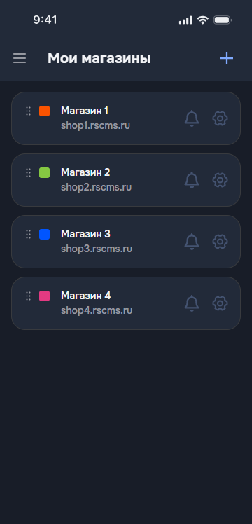 Скриншот приложения ReadyScript 13